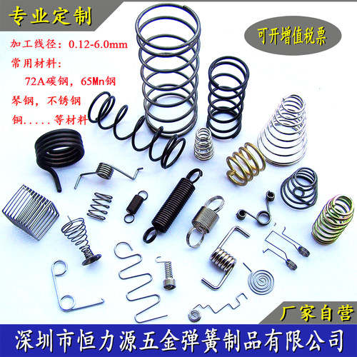 厂家自营成型订做专用链接压簧