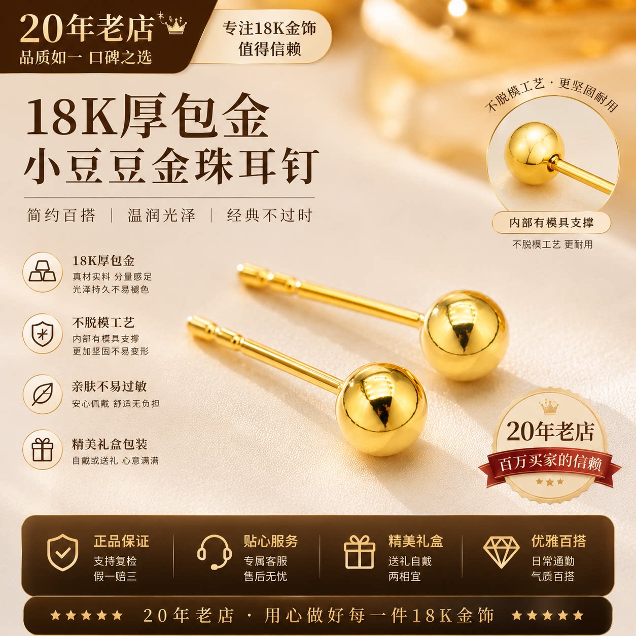 正品美菲18k金耳钉轻奢高颜值女图片