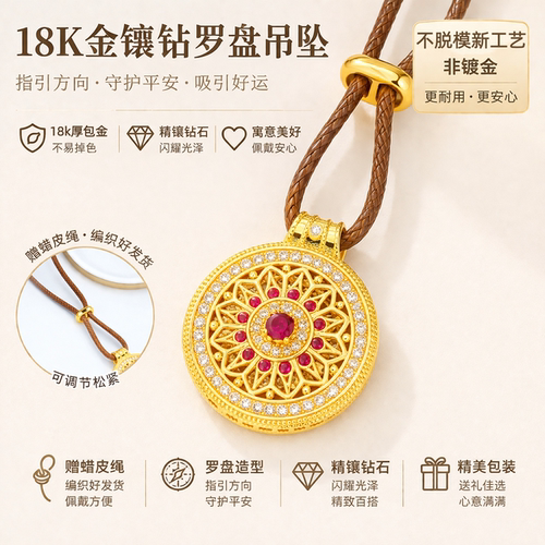 正品美菲品牌18k金吊坠生日礼物