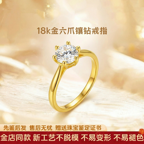2025新款18k金戒指小众百搭特价