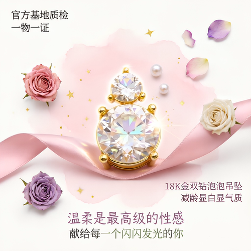 正品18k金项链手链吊坠DIY配件