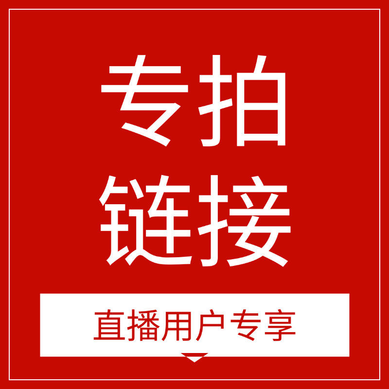 18k金老花系列合集不脱模工艺【直播专拍】WT0259,珠宝/钻石/翡翠,颈饰,淘宝优惠券,粉丝福利购,淘宝优惠卷