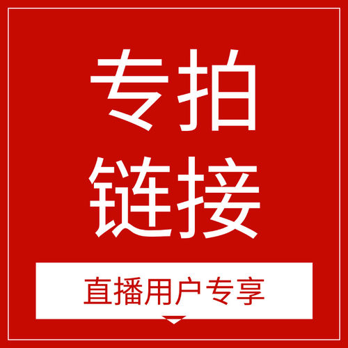 18k金老花手链合集不脱模工艺【直播专拍】WT0259