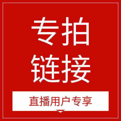 【店铺专属】18k金幸运草系列合集不脱模工艺【直播专拍】
