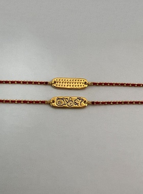 通体18k金三合生肖猪兔羊手链【QL07567】