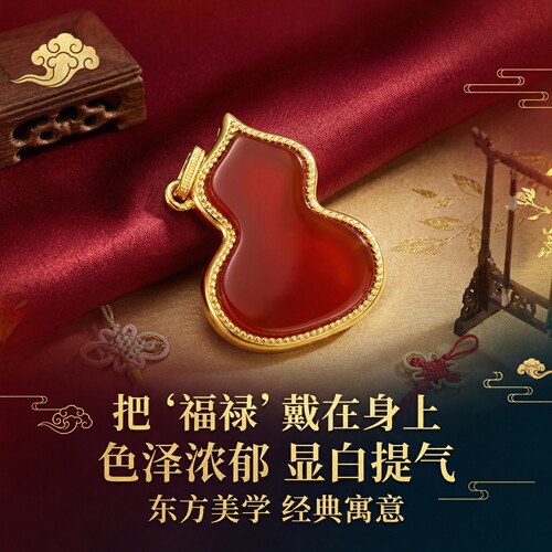 18K金葫芦吊坠红玛瑙项链DIY配件