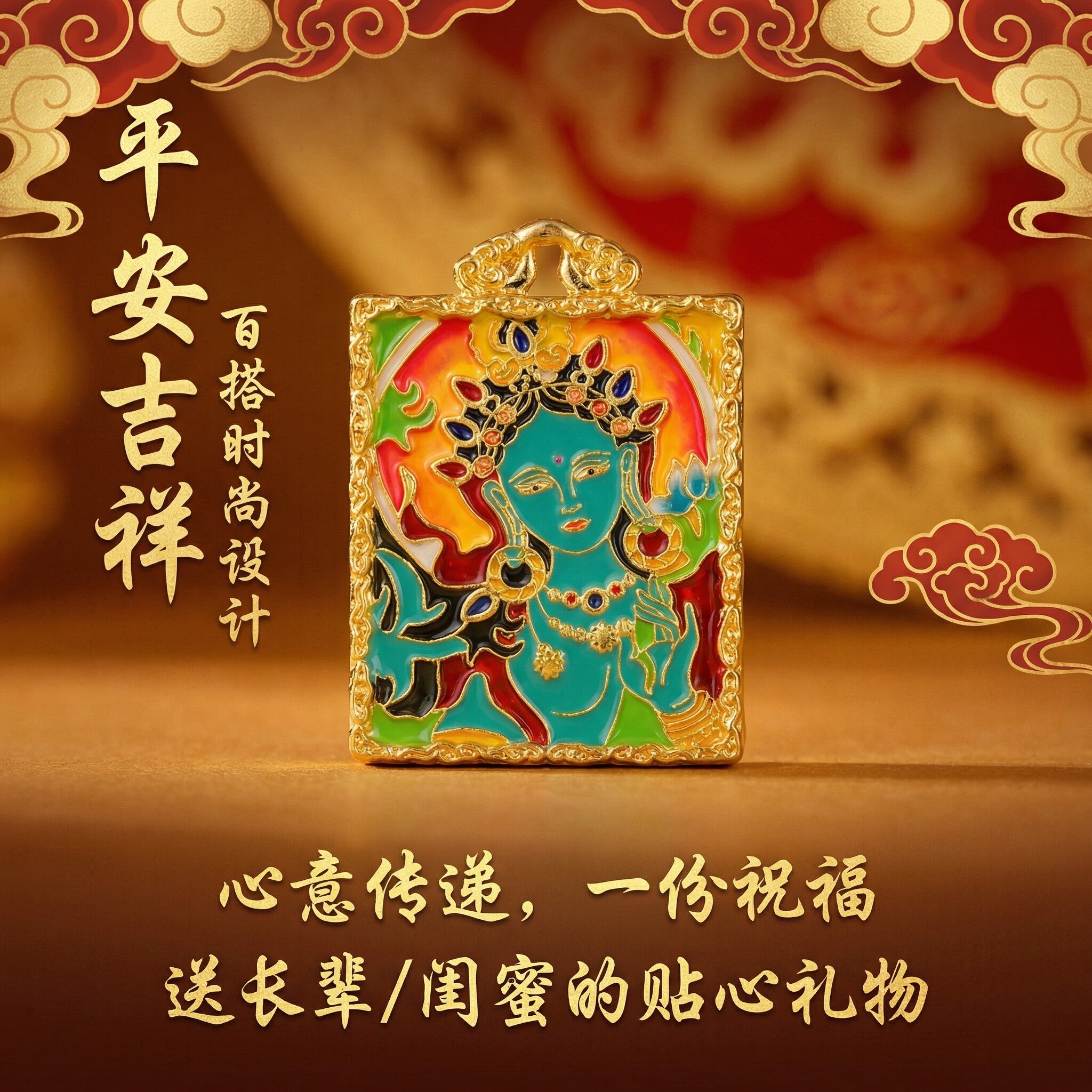 【严选】通体18k金黑玛瑙绿度母方牌吊坠百搭DIY项链配件QL07464