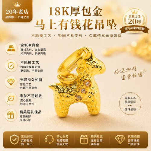 2026新款正品18k金吊坠轻奢小众