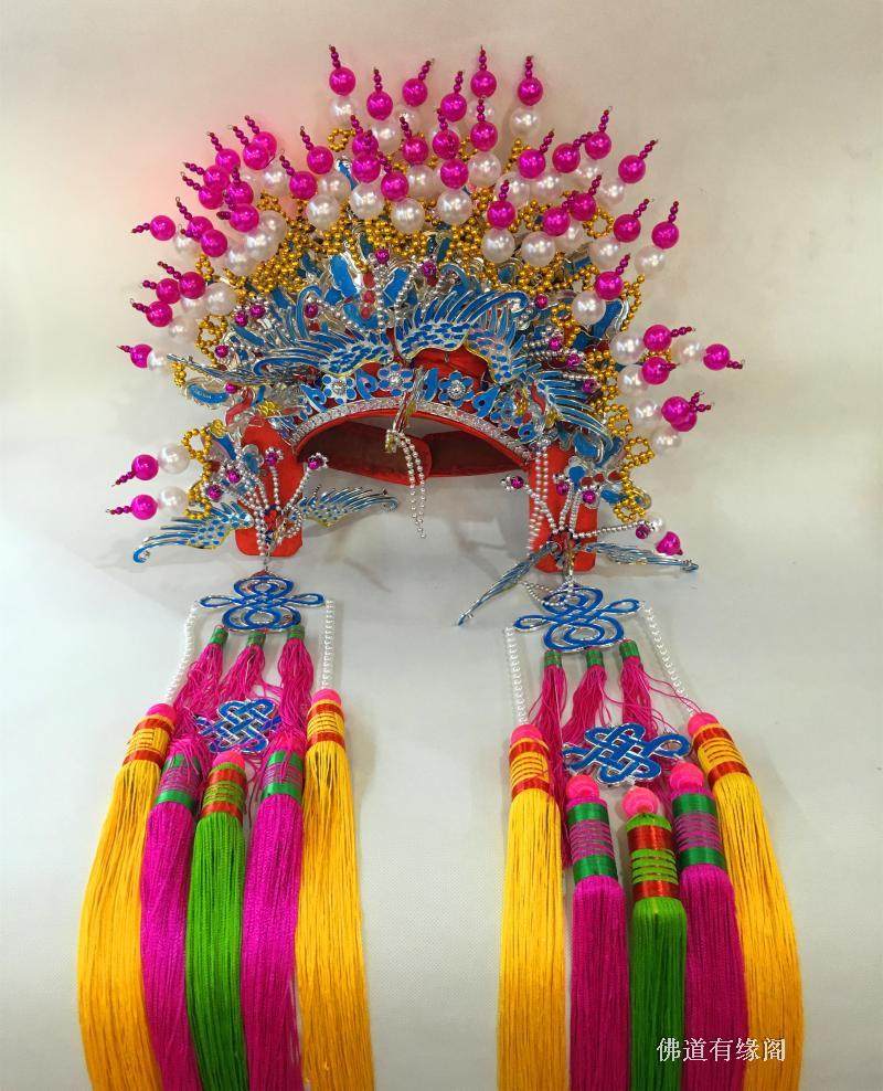 娘娘帽凤冠神像帽子寺庙还愿