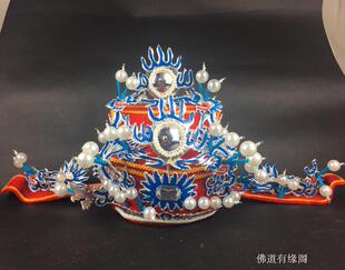 戏剧帽子 佛像帽子头盔官帽宰相帽