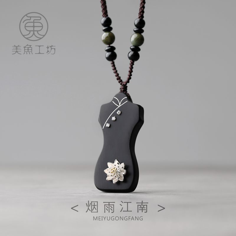 美鱼工坊女黑檀木复古吊坠