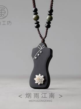 美鱼工坊女黑檀木复古吊坠