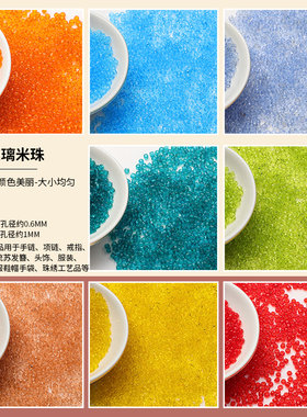 3mm优质国产透明玻璃米珠diy