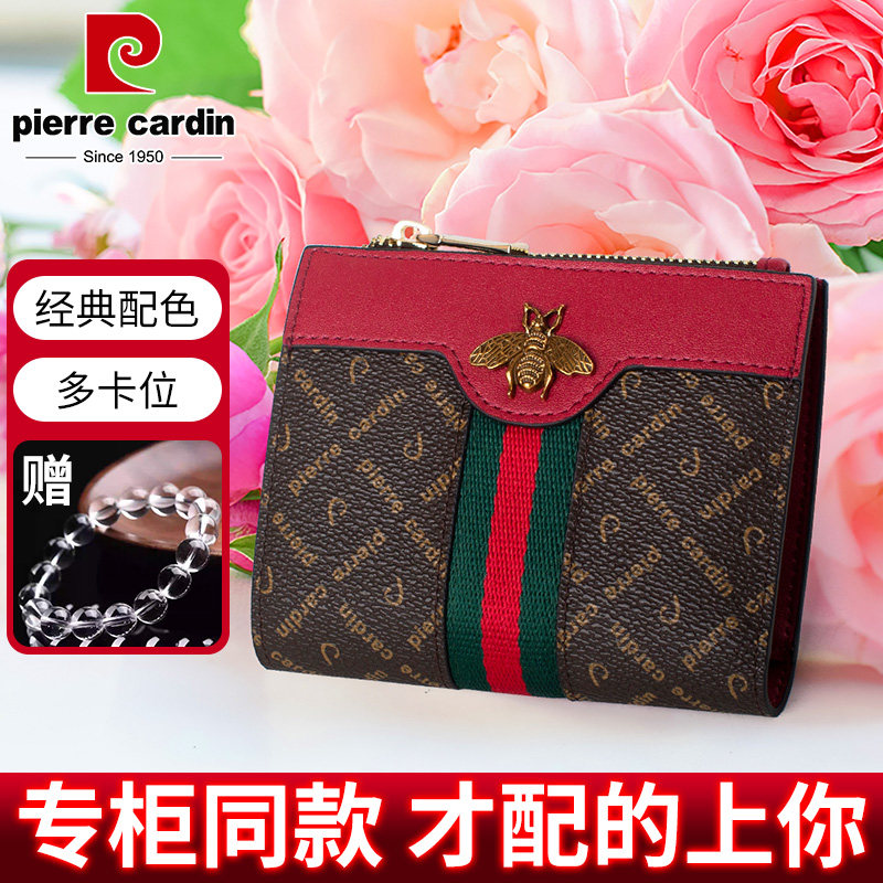 皮尔卡丹钱包女银行证件包多卡位撞色名片夹零钱包卡包礼物,箱包皮具/热销女包/男包,钱包,淘宝优惠券,粉丝福利购,淘宝优惠卷