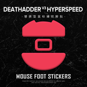 苍之幻鼠标脚贴适用于炼狱蝰蛇V3极速版 特氟龙脚垫 顺滑控制冰版