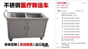 无菌不锈钢医疗废物转运车医院污物推车垃圾回收周转箱密封下送车