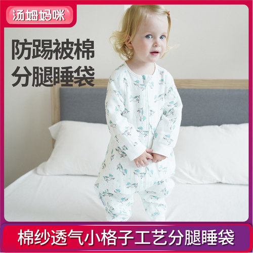 美国choopie睡袋婴儿春秋薄款