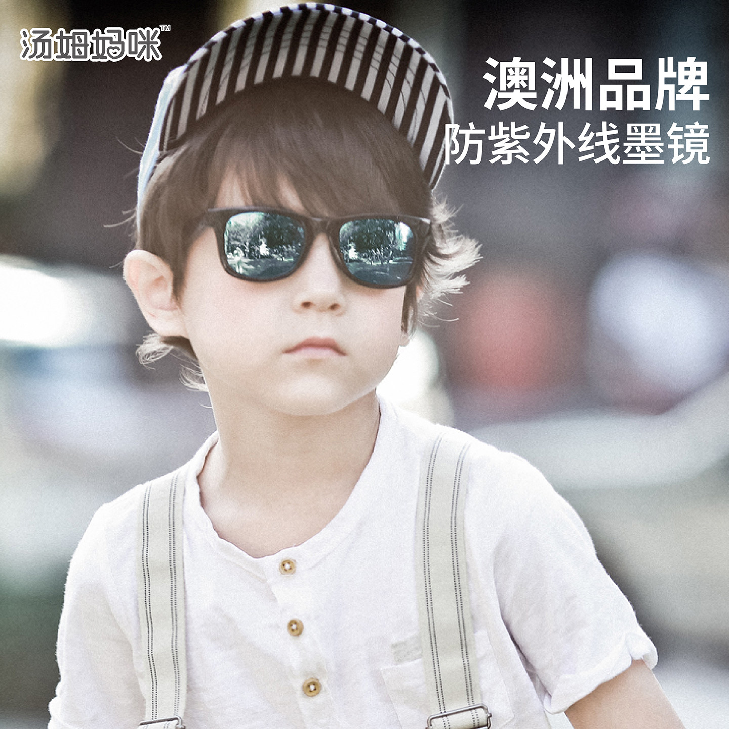 澳洲idol eyes儿童墨镜潮时尚宝宝眼镜儿童太阳镜防紫外线超轻