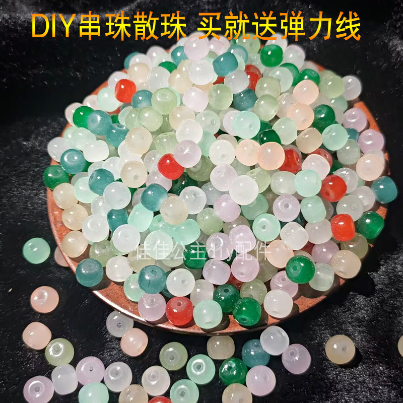 人造水晶手串散珠绕指柔