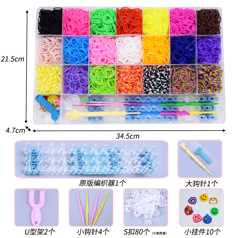 彩虹编织皮筋编织机套装diy手织布机/编织刺绣/d