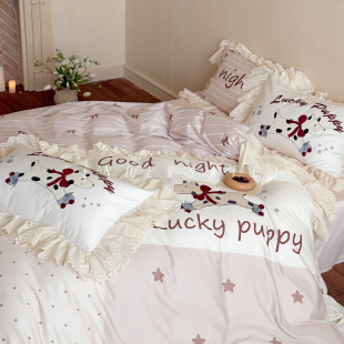 Tender 少女可爱印花全棉四件套长绒棉纯棉刺绣花边床上用品 法式