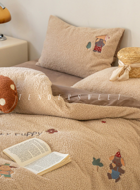 Tender| 卡通秋冬季牛奶绒四件套加厚保暖羊羔绒被套学生床上用品