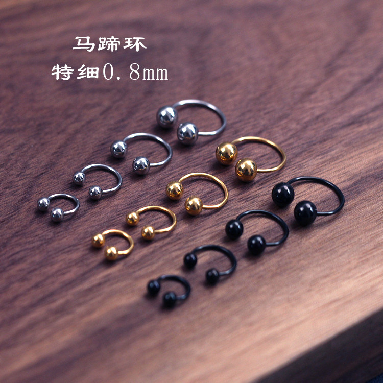 马蹄环耳环鼻环指甲环不锈钢耳骨环多用环防过敏男女情侣饰品日韩