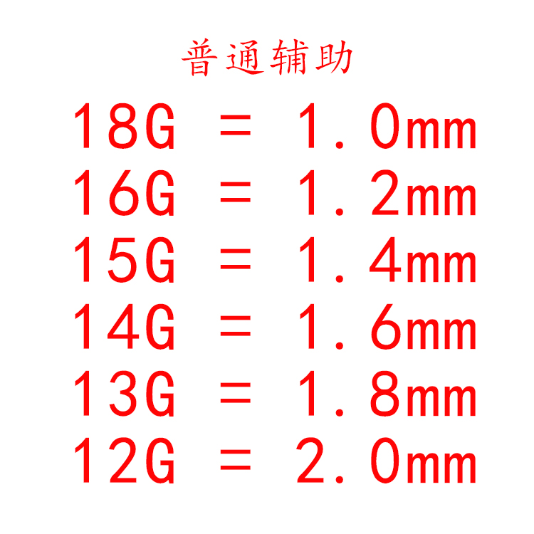 穿刺工具穿孔套装配件唇钉舌钉脐钉脐环眉钉鼻钉系带钉耳钉用品-封面