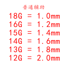 穿刺工具穿孔套装 配件唇钉舌钉脐钉脐环眉钉鼻钉系带钉耳钉用品