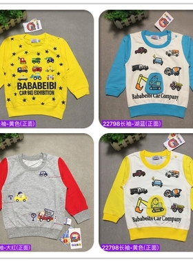 双11断码清货特价【叭叭贝比长袖】纯棉男童T恤22819/22798/22795