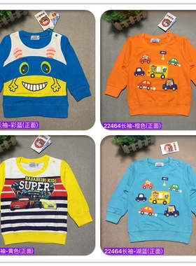 双11断码清货特价【叭叭贝比长袖T恤】纯棉男童22464/22666/21657