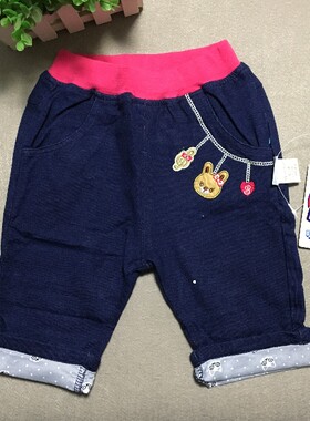 叭叭贝比女童夏装针织仿牛仔中裤