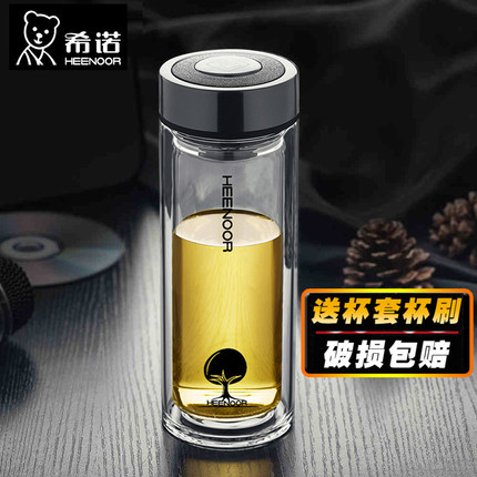 正品玻璃杯男士希诺双层水晶杯女士透明水杯子便携杯泡茶杯6702