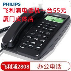 厦门实体店飞利浦电话机2808座机电话家用座式有线办公商务原55