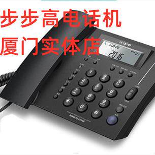 厦门步步高电话机HCD113办公家用固定电话机座机有线电话座机