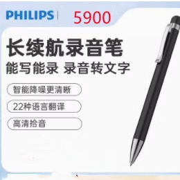 飞利浦笔形录音笔VTR5900随身专业高清降噪转文字学生上课用神器