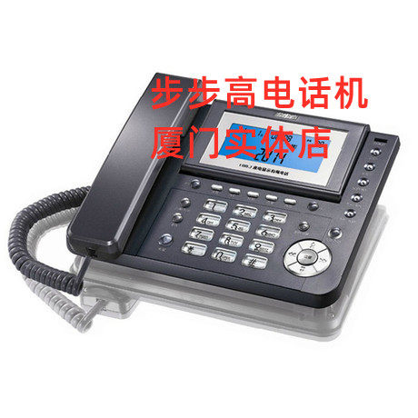厦门步步高电话机HCD188办公家用固定电话机座机有线电话座机
