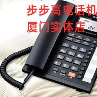 厦门步步高电话机HCD159办公家用固定电话机座机有线电话座机