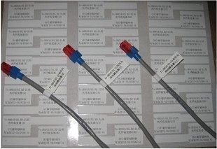 A4打印标签纸网线标签贴P/F型打印贴纸 记号纸光纤标签纸 可手写