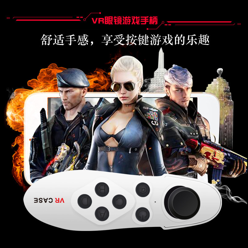 Télécommande pour téléphone portable - Ref 303247 Image 1