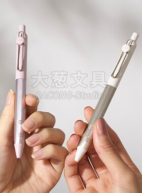 日本uni三菱Zento新色限定按动中性笔金属笔握限量款考试用黑水笔