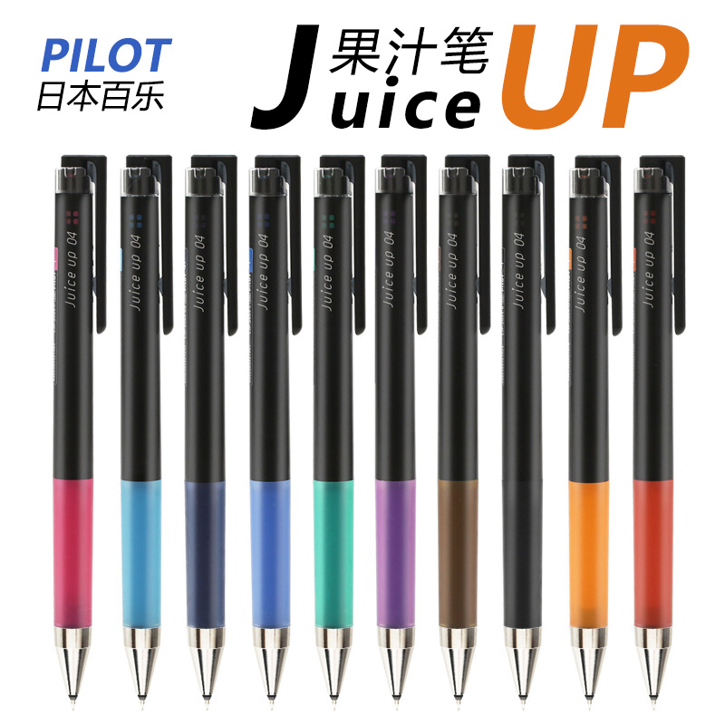 pilot日本百乐果汁笔升级版juiceup按动彩色中性笔中小学生手账笔