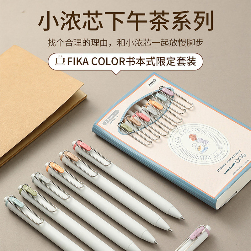 日本三菱下午茶限定中性笔套装图片