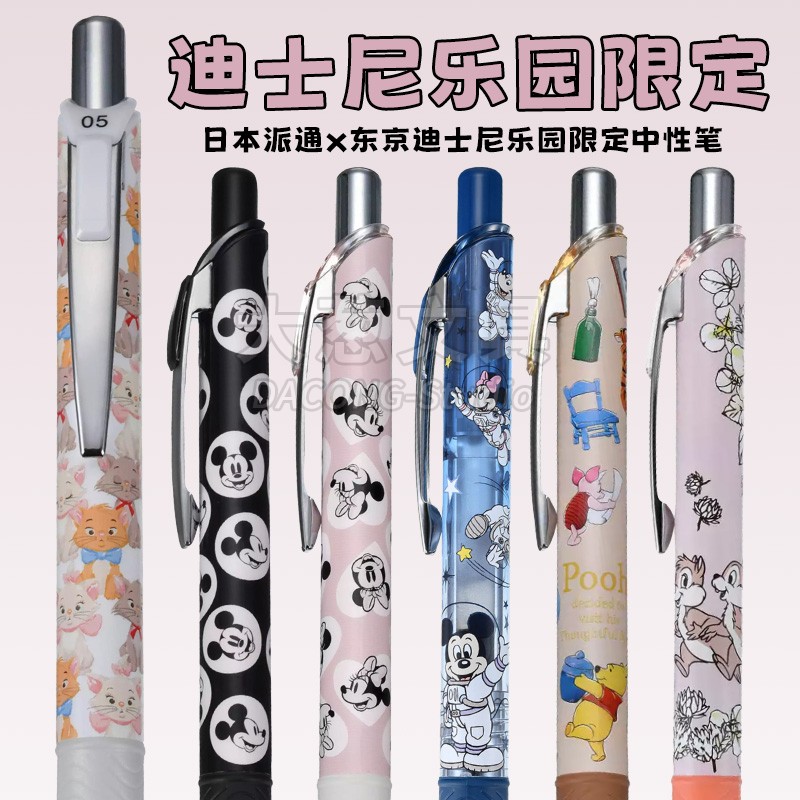 日本派通联名迪士尼限定中性笔图片