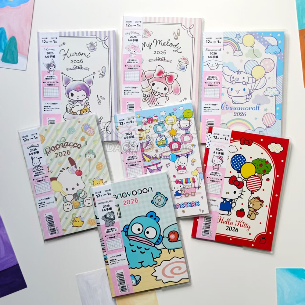 日本Sanrio三丽鸥2026年手账本