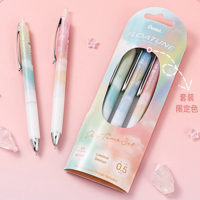 天空限定款派通浮游笔