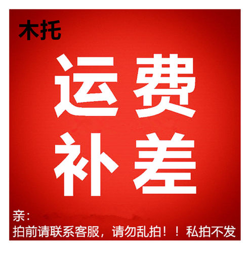 瓷砖运输专用木托出口托