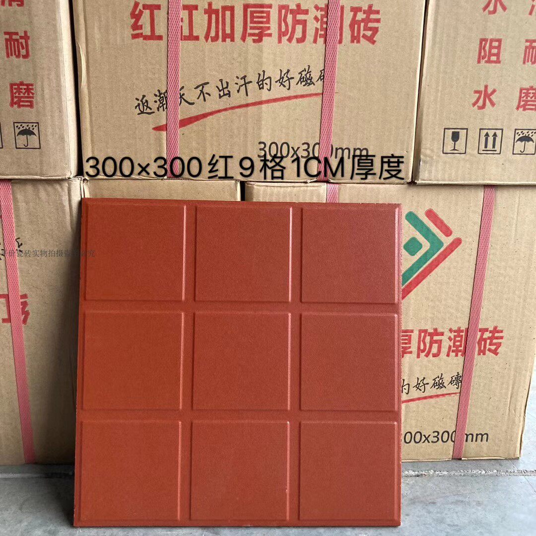 300X300红色防潮砖红缸砖酒店厨房地面防滑砖凹凸户外广场吸水砖