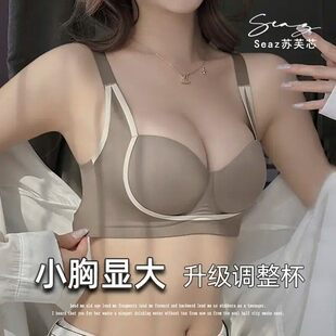 梦琳轻奢内衣聚拢女王小胸显大聚拢暴击波波杯拼色提拉防下垂舒适