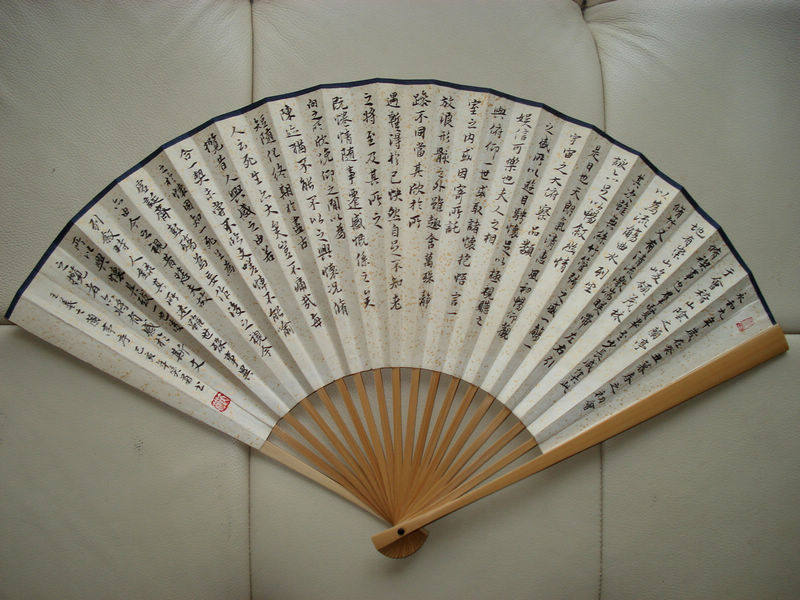 行书兰亭序扇子9寸玉竹工艺扇文玩折扇中国风扇子定制书法手写扇